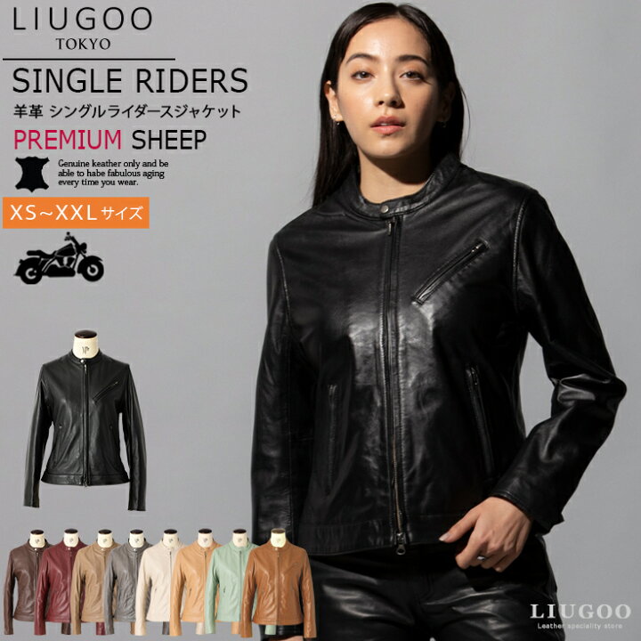 楽天市場】LIUGOO 本革 シングルライダースジャケット レディース 