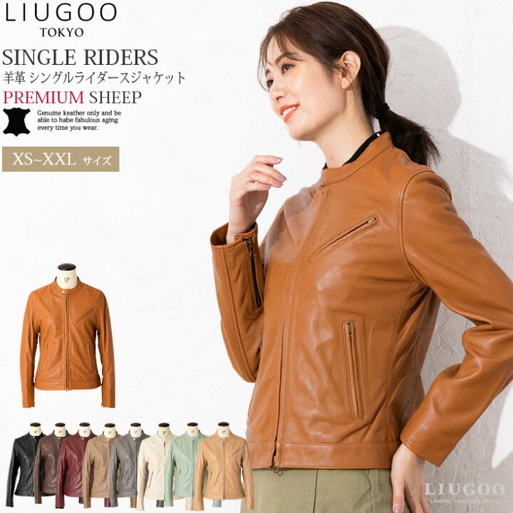 楽天市場】LIUGOO 本革 シングルライダースジャケット レディース 