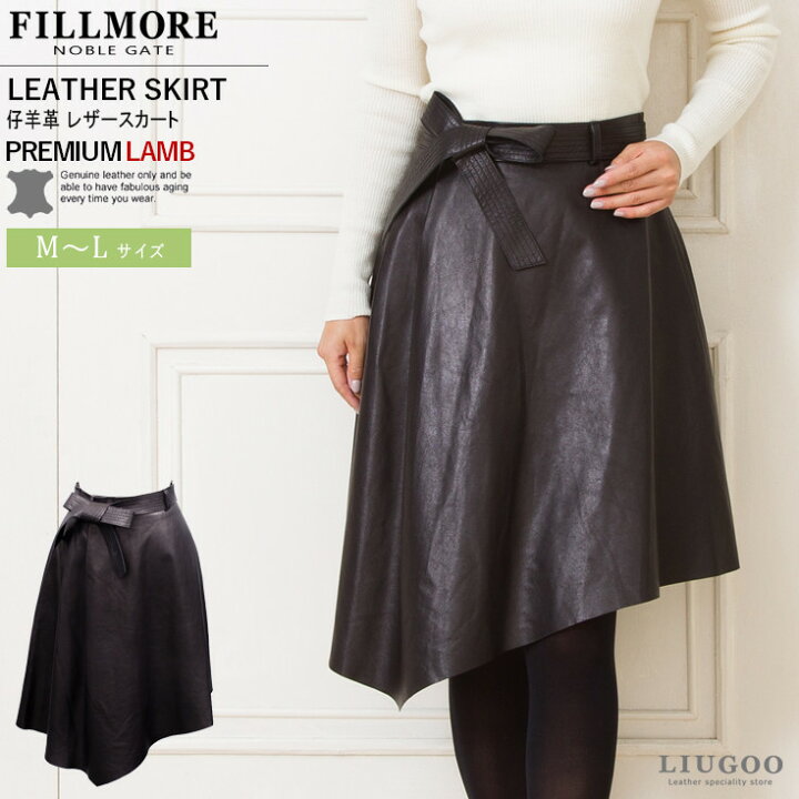 楽天市場】FILLMORE 本革 アシンメトリーフレアスカート レザー  