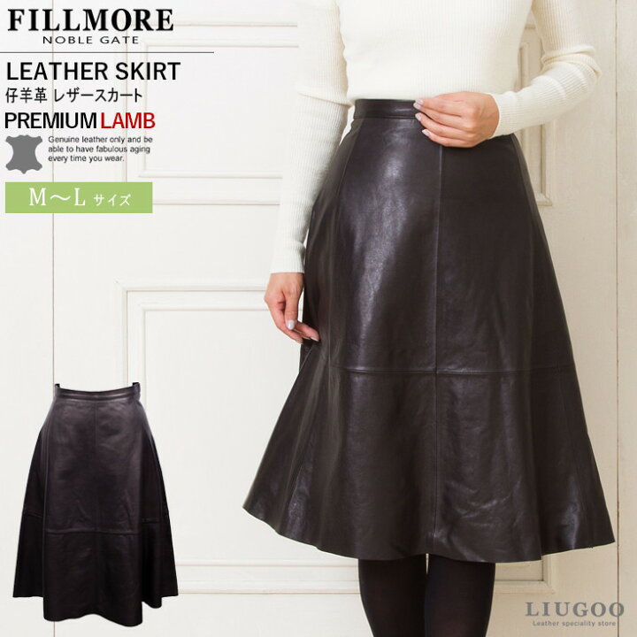 楽天市場】FILLMORE 本革 レザースカート レディース フィルモア  