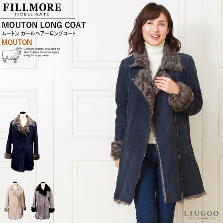 楽天市場】FILLMORE 本革 ライトカールヘアー ムートンコート 