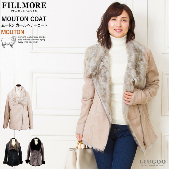 楽天市場】FILLMORE 本革 ライトカールヘアー ムートンコート ハーフ丈  