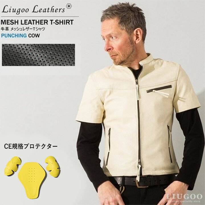 楽天市場】Liugoo Leathers 本革 メッシュレザーTシャツ メンズ 