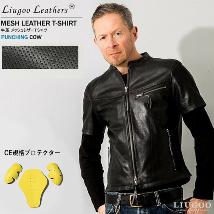 楽天市場】Liugoo Leathers 本革 メッシュレザーTシャツ メンズ 