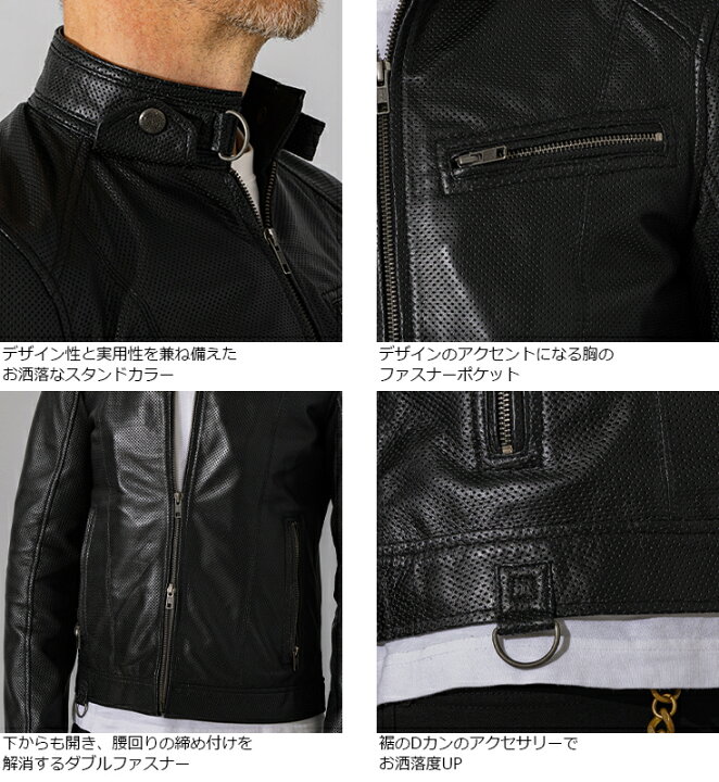 楽天市場】Liugoo Leathers 本革 メッシュレザー シングルライダース 