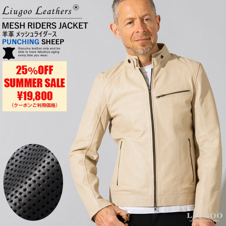 楽天市場】Liugoo Leathers 本革 メッシュレザー シングルライダース 