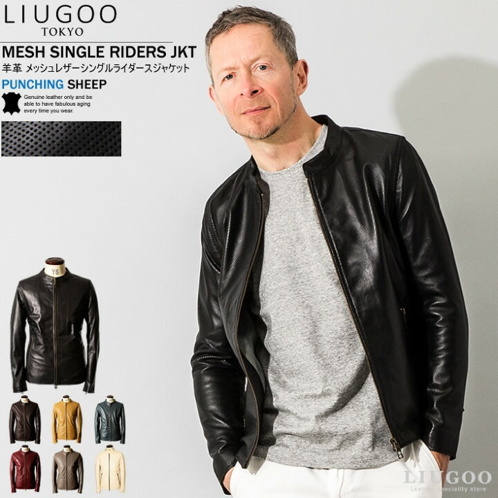 楽天市場】LIUGOO 本革 メッシュレザー シングルライダースジャケット 