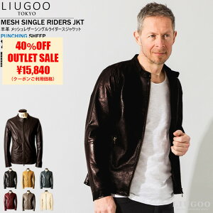 LIUGOO {v bVU[ VOC_[XWPbg Y [O[ SRS09B yď_I VOC_[X _uC_[X C_[XWPbg U[WPbg vW 