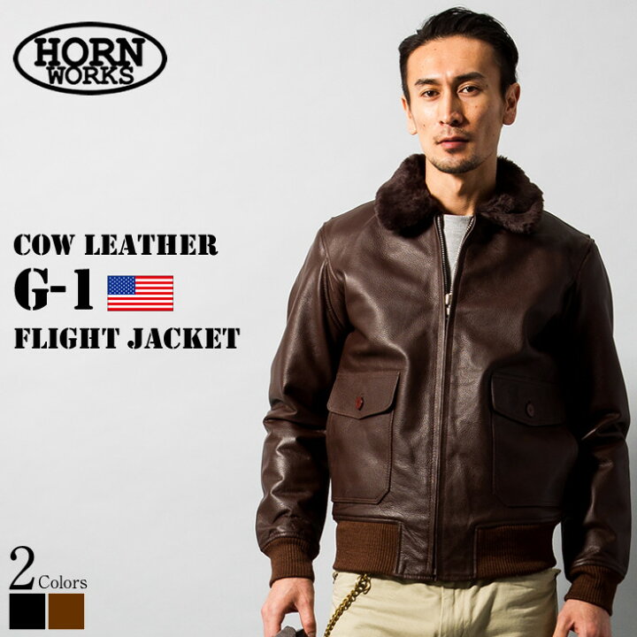 楽天市場】Horn Works 本革 G-1フライトジャケット メンズ ホーン  
