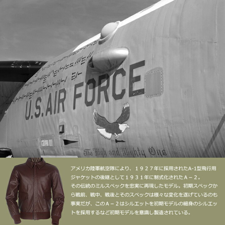楽天市場】Horn Works 本革 A-2フライトジャケット メンズ ホーン  