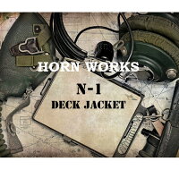 N-1デッキジャケットメンズ本革ホーンワークス3491ミリタリージャケットフライトジャケットレザージャケット革ジャンライダースジャケット本革ジャケットデッキジャケット寒冷地作業用ボマージャケットトップガンブラック