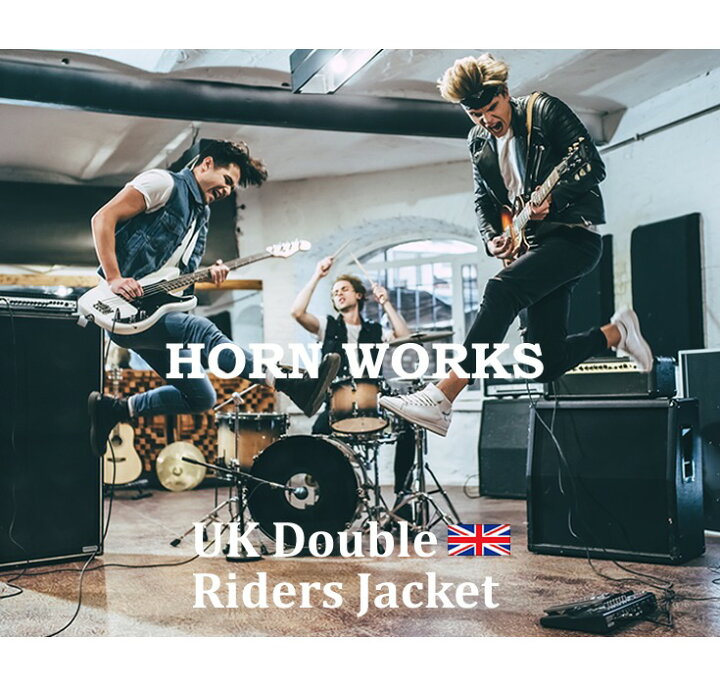 楽天市場】Horn Works 本革 UKダブルライダースジャケット メンズ 