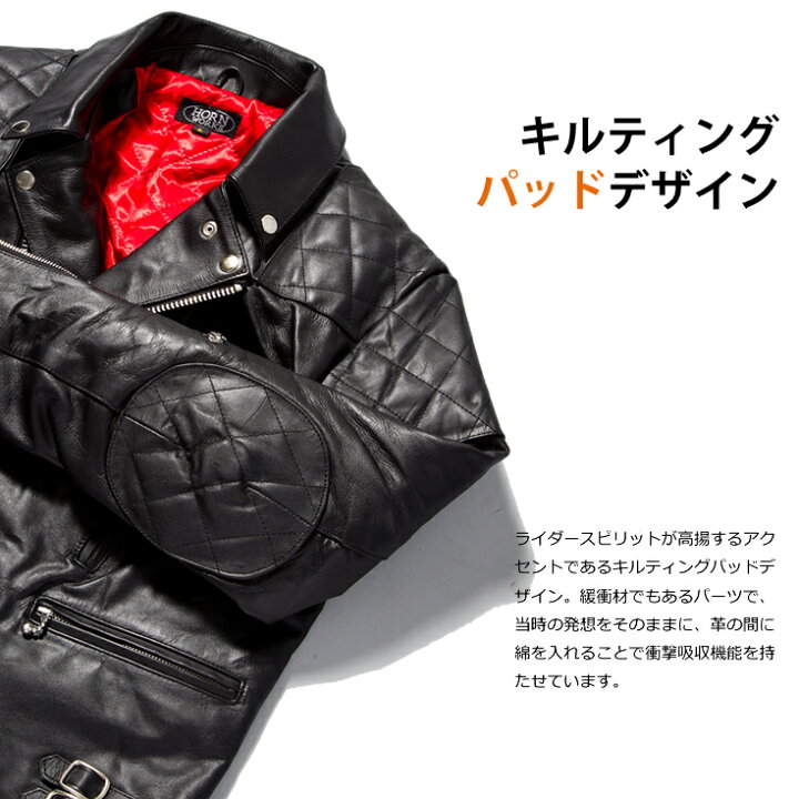 楽天市場】Horn Works 本革 UKパッドダブルライダースジャケット  