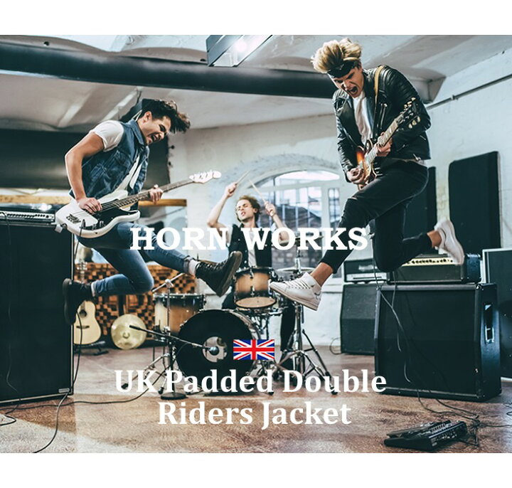 楽天市場】Horn Works 本革 UKパッドダブルライダースジャケット 