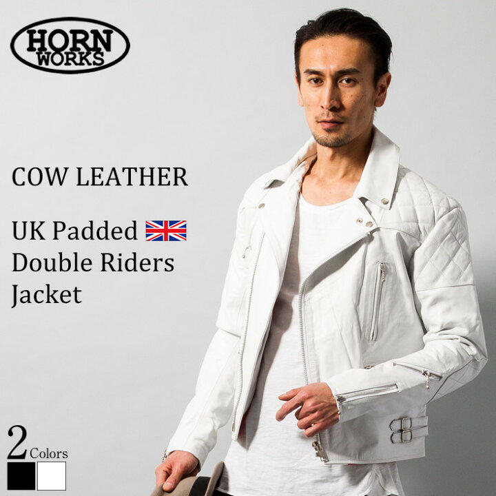 楽天市場】Horn Works 本革 UKパッドダブルライダースジャケット 