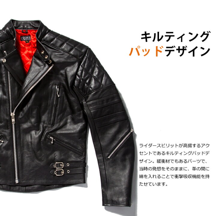 楽天市場】Horn Works 本革 UKパッドダブルライダースジャケット  