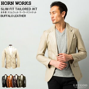 Horn Works 本革 スリムフィットレザーテーラードジャケット メンズ ホーンワークス 3643 レザージャケット 革ジャン 本革ジャケット 本革ブレザー 皮ジャン ライダースジャケット フォーマル