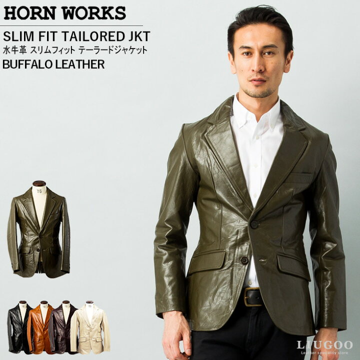 楽天市場】Horn Works 本革 スリムフィットレザーテーラードジャケット 