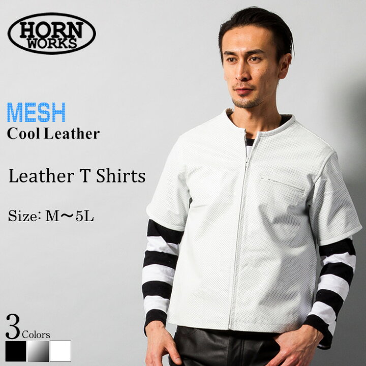 楽天市場】Horn Works 本革 メッシュレザーTシャツ メンズ ホーン 