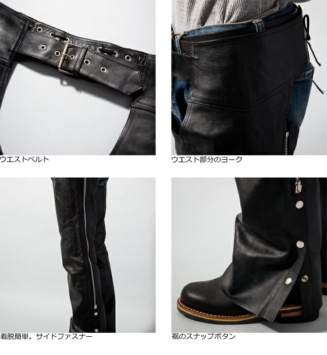 楽天市場】Horn Works 本革 チャップス メンズ ホーンワークス 3896 