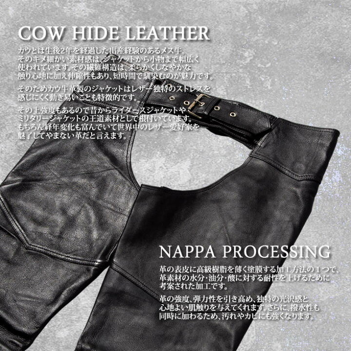 楽天市場】Horn Works 本革 チャップス メンズ ホーンワークス 3896  