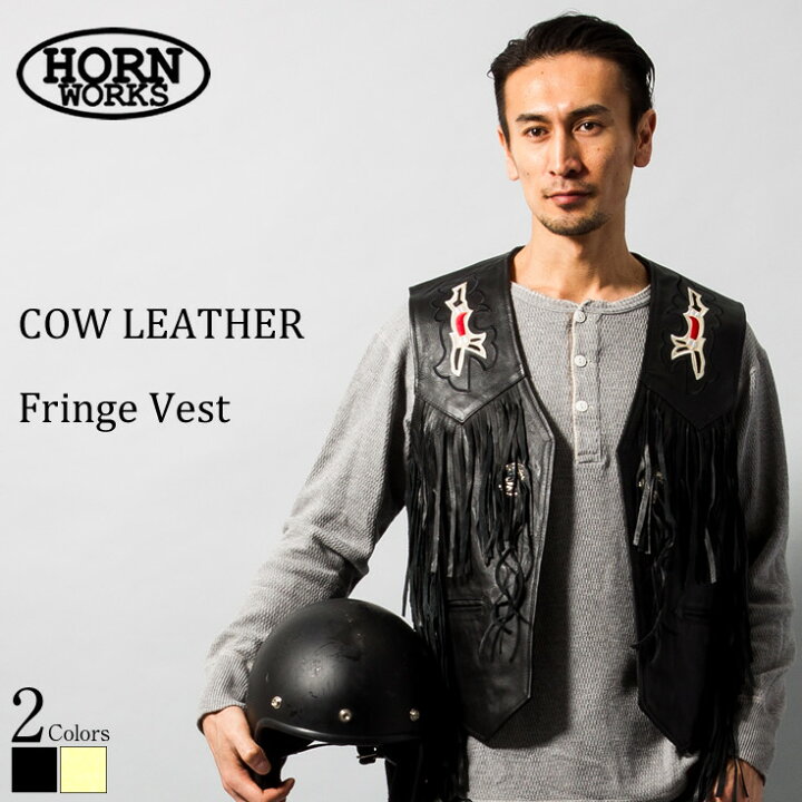 楽天市場】Horn Works 本革 レザーフリンジベスト メンズ ホーン 