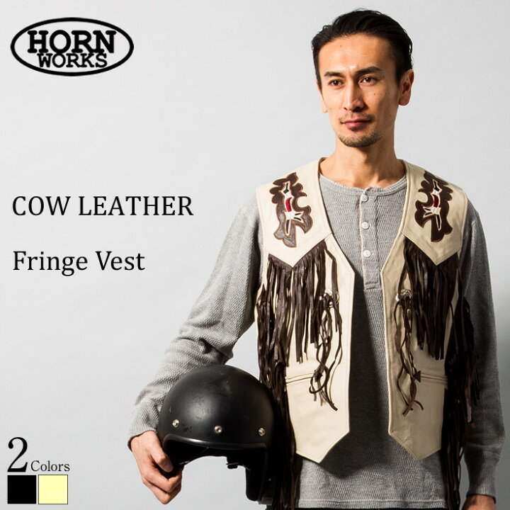 楽天市場】Horn Works 本革 レザーフリンジベスト メンズ ホーン 