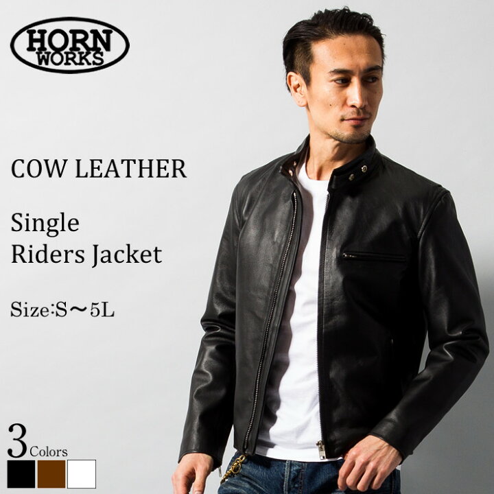楽天市場】Horn Works 本革 シングルライダースジャケット メンズ 