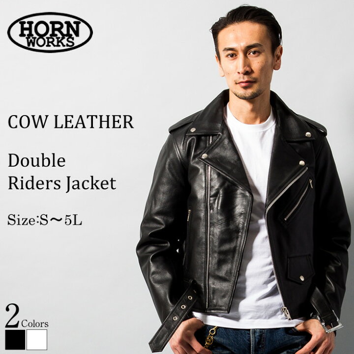 楽天市場】Horn Works 本革 ダブルライダースジャケット メンズ ホーン  