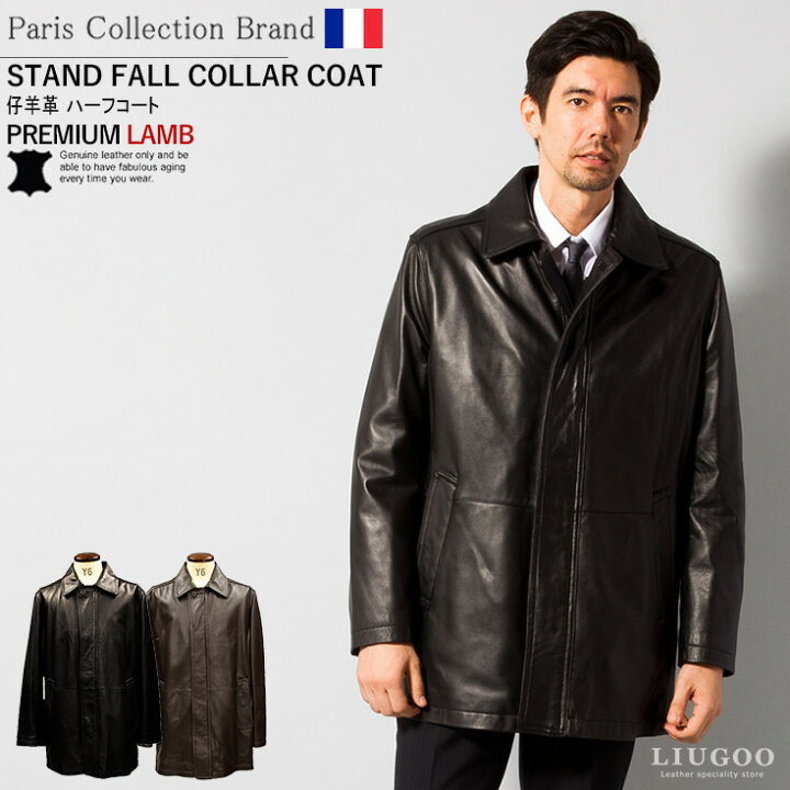 楽天市場】Paris Collection Brand 本革 ステンカラーコート 通勤 