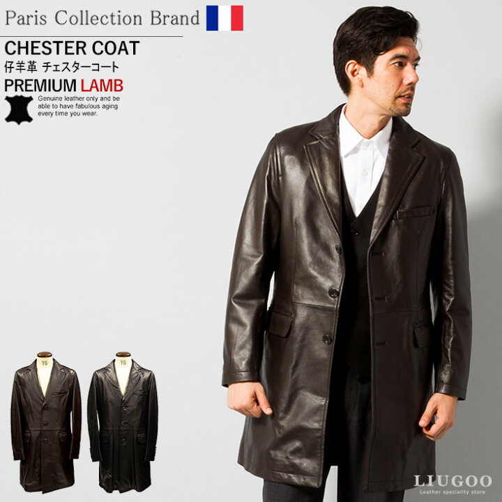 楽天市場 Paris Collection Brand 本革 レザーチェスターコート 通勤コート メンズ パリコレクションブランド 6022 レザー コート レザージャケット 本革コート 革ジャン 本革ジャケット 本皮ジャンパー ブルゾン トレンチコート チェスターコート ロングコート ハーフ