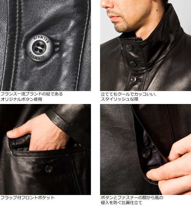 楽天市場 Paris Collection Brand 本革 レザーハーフコート 通勤コート メンズ パリコレクションブランド 6716 レザーコート レザージャケット 本革コート 革ジャン 本革ジャケット 本皮ジャンパー ブルゾン トレンチコート チェスターコート ロングコート ハーフコート