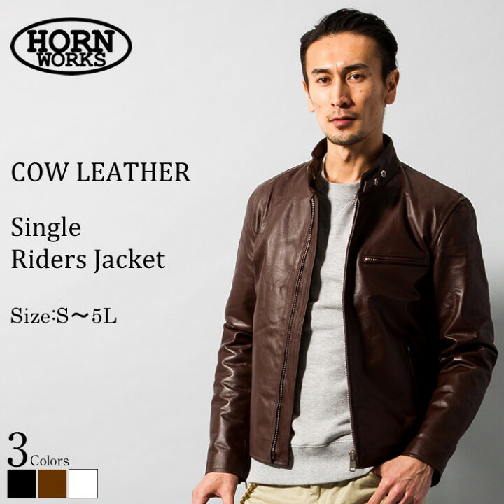 楽天市場】Horn Works 本革 シングルライダースジャケット メンズ 