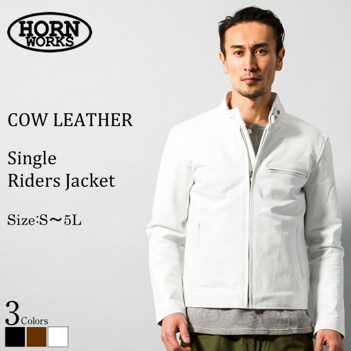 楽天市場】Horn Works 本革 シングルライダースジャケット メンズ 
