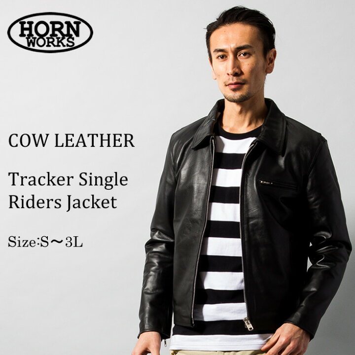 楽天市場】Horn Works 本革 襟付きシングルライダースジャケット 