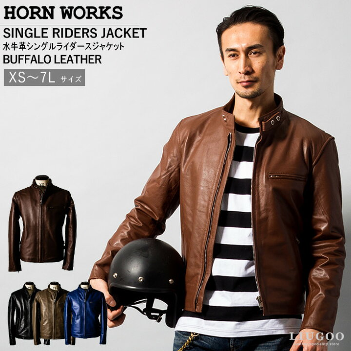 楽天市場】Horn Works 本革 シングルライダースジャケット ライダース 