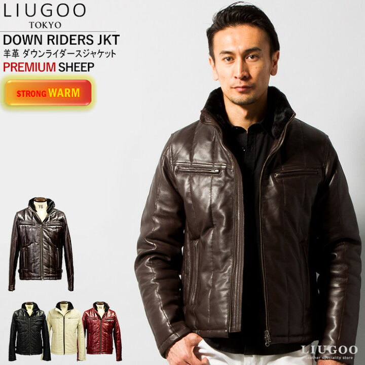楽天市場】LIUGOO 本革 ダウンライダースジャケット メンズ リューグー 