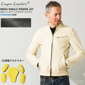 Liugoo Leathers 本革 メッシュレザー シングルライダースジャケット メンズ リューグーレザーズ SRS03B シングルライダース ライダースジャケット レザージャケット 革ジャン 皮ジャン ダブルライダース 本革ジャケット ブラック 黒 ジャケット アウター ブルゾン バイク