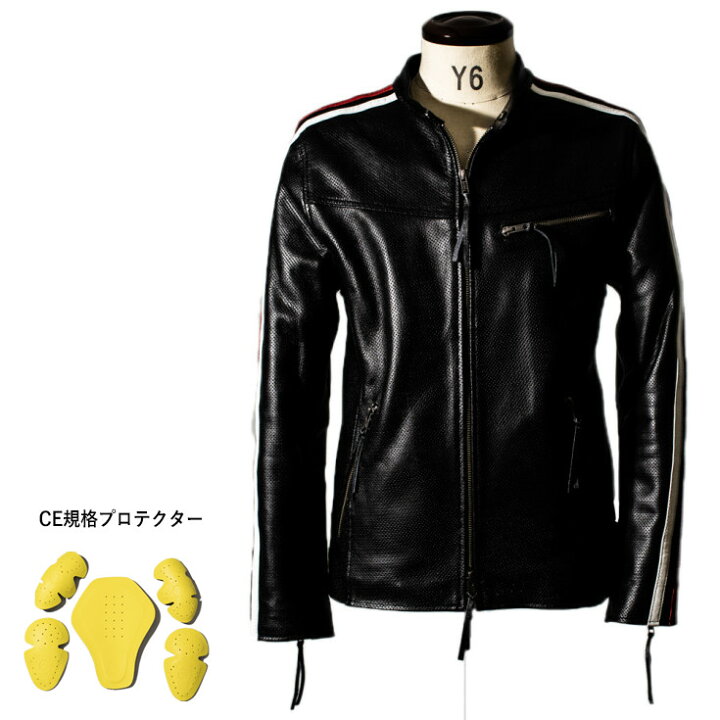 楽天市場】Liugoo Leathers 本革 メッシュレザー 2ラインシングル 