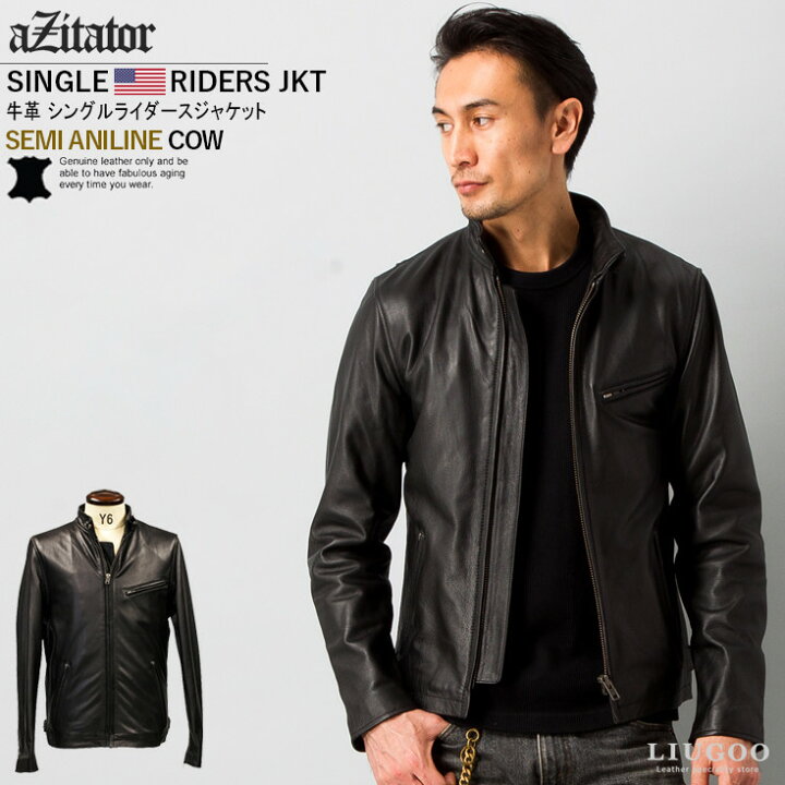 楽天市場】aZitator 本革 シングルライダースジャケット メンズ 