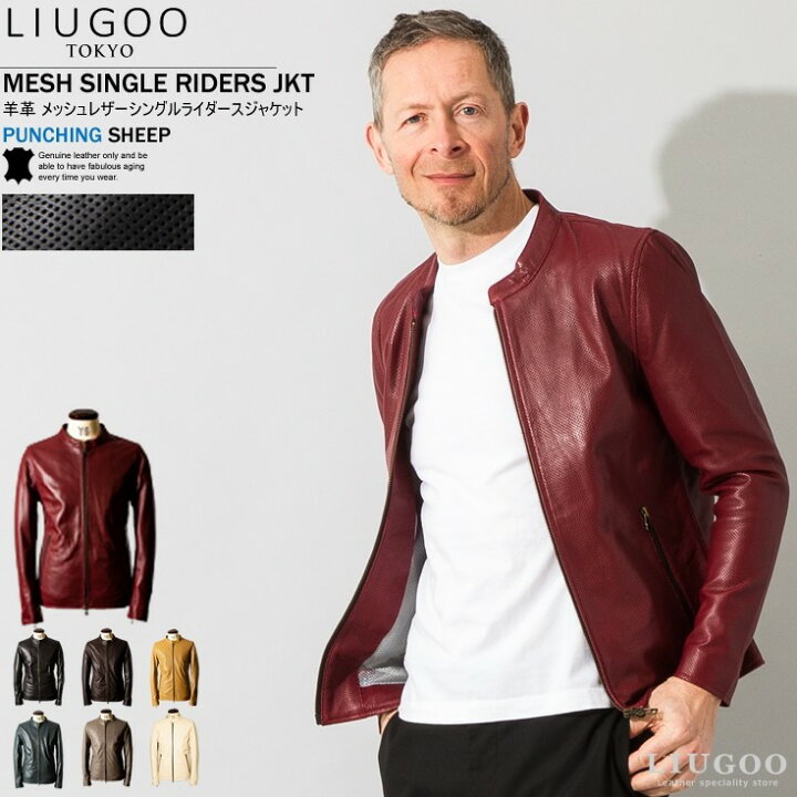 楽天市場】LIUGOO 本革 メッシュレザー シングルライダースジャケット 