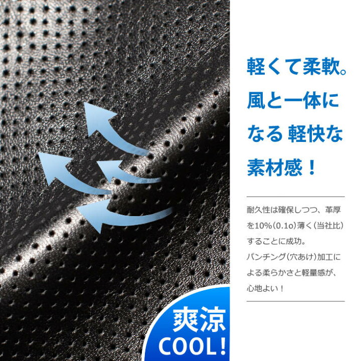 楽天市場】Liugoo Leathers 本革 メッシュレザーパンツ レギュラー 