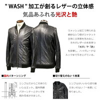 プレミアムラム羊革メンズMA1フライトジャケットリューグーレザーズMIL01Aミリタリージャケットフライトジャケットレザージャケット革ジャンライダースジャケット本革ジャケットデッキジャケット寒冷地作業用ボマージャケット