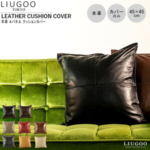 クッションカバー 海外の人気商品 通販 価格比較 価格 Com クッションカバー 海外の人気商品 通販 価格比較 価格 Com