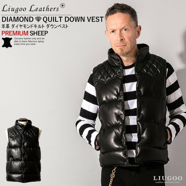 楽天市場】Liugoo Leathers 本革 レザーダウンベスト ダイヤキルト 