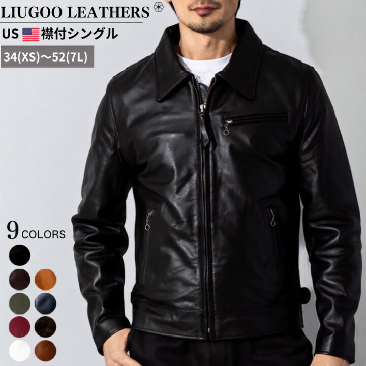 楽天市場】【50%OFFクーポン】Liugoo Leathers 本革 トラッカー 