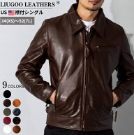 Liugoo Leathers 本革 トラッカージャケット メンズ リューグーレザーズ SRY08A ライダースジャケット レ…
