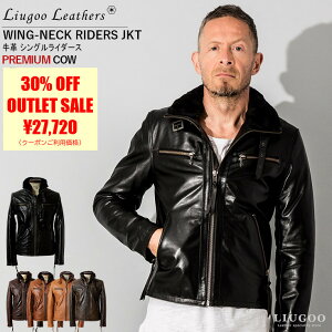 Liugoo Leathers 本革 ウィングネックシングルライダースジャケット メンズ リューグーレザーズ WNG14A レザージャケット 革ジャン 本革ジャケット ブルゾン ジャンパー アウター オリジナルYKK使
