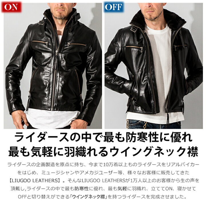 楽天市場】【50%OFFクーポン】Liugoo Leathers 本革 ウィングネック 
