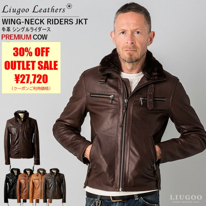 Liugoo Leathers 本革 フード付シングルライダース メンズ リューグー 